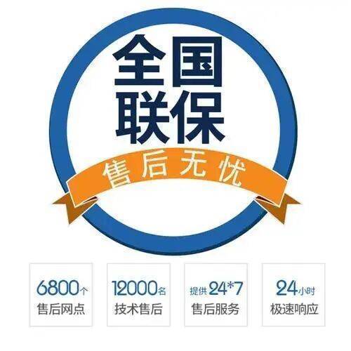 西安Ferroli热水器服务中心